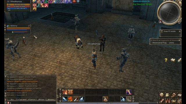 Рифт L2 (Asterios X5 Asterios X55)