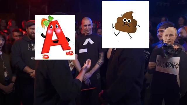 Versus Battle: Mc А V.S. Mc Говно (Ресторатор SuperKek) смотреть онлайн