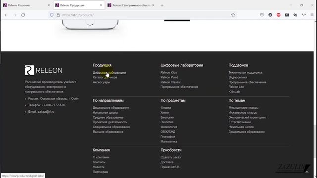 Releon // Из чего состоит// Как подключить к ПК смотреть онлайн