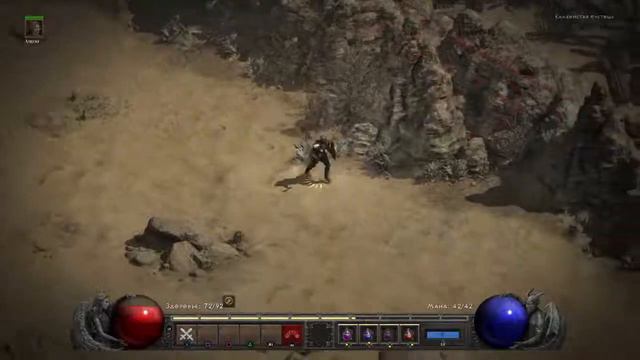 Diablo 2 (33) смертный герой,полный мазох.Без комментариев. смотреть онлайн