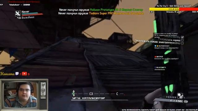 Borderlands Треш Угар и Содомия! #13.2 смотреть онлайн