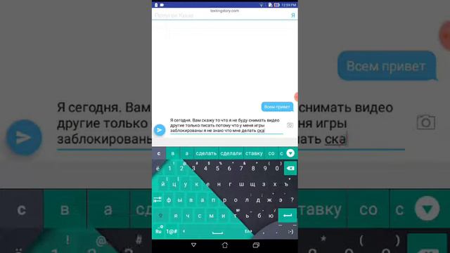 Пишу правило вам (написала так потому. Не знаю чё писать.) смотреть онлайн