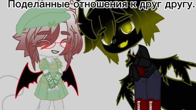 я заливаю глаза керасином.. ✨ смотреть онлайн