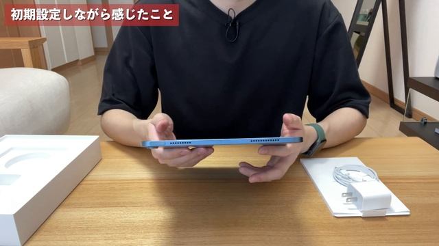 iPad Air 5 開封！一緒に買ったアクセサリーも紹介 смотреть онлайн