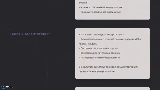 Сайт для курса онлайн университета смотреть онлайн