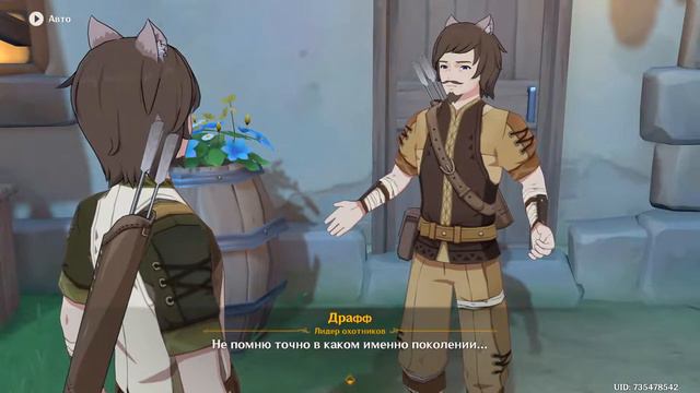 Genshin Impact ► стрим #4 / Genshin Impact 2.3 смотреть онлайн