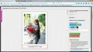 Как напечатать фото 10х15 | Готовим фото к печати на сайте netPrint.ru