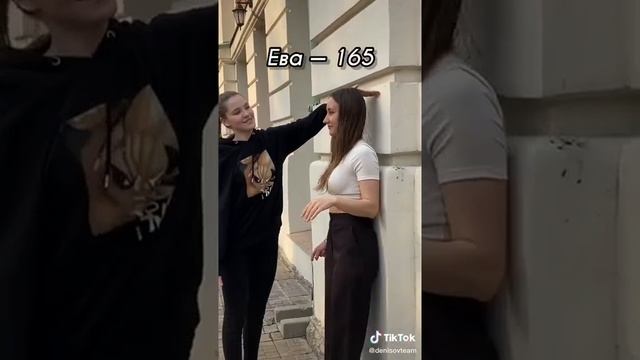 Измеряем рост нашей команды смотреть онлайн