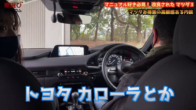 6速マニュアルがアツい！【 マツダ3 15S 】土屋圭市が徹底試乗！沢すみれ 工藤貴宏が内外装を徹底解説！ロードスター好きも虜に？ 1.5L 6MTの実力とは смотреть онлайн