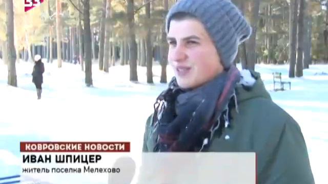 Наш регион 33/ 27.10.14/ 2 часть смотреть онлайн