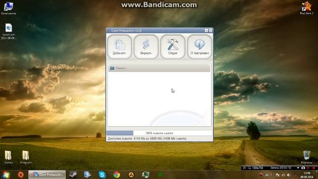 Как увеличить производительность в играх Часть 2 смотреть онлайн