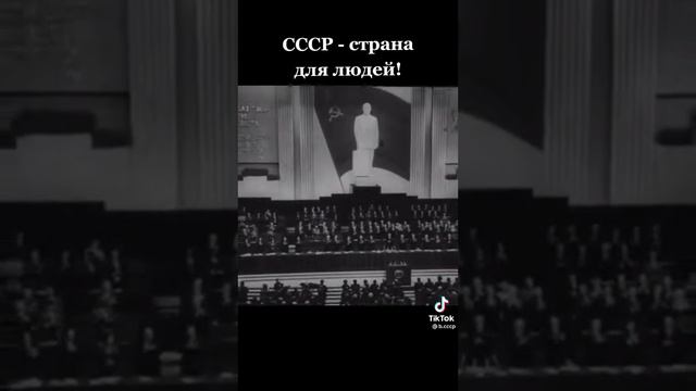 СССР—страна для людей. За социализм смотреть онлайн