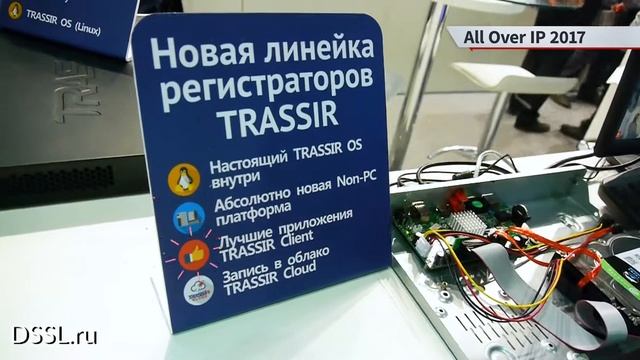 Новый NVR на TRASSIR OS All Over IP 2017