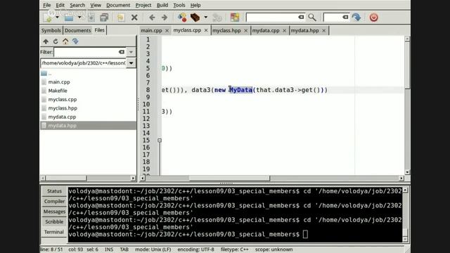 2302 - C++ - урок 9 смотреть онлайн