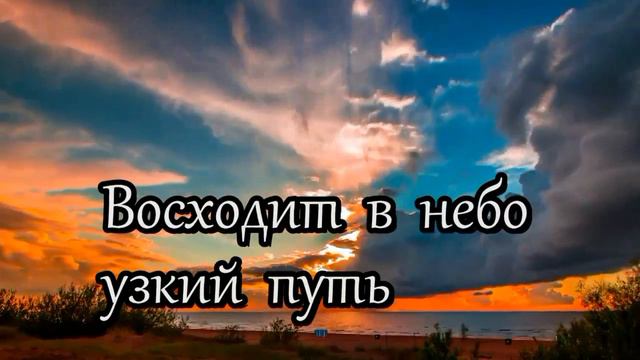 Христианское караоке - Мы утверждаем(минус) смотреть онлайн