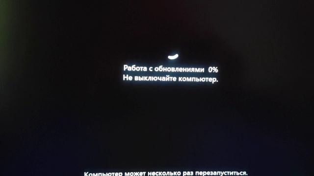 Windows 11 Build 25936 (Canary),старое железо. смотреть онлайн