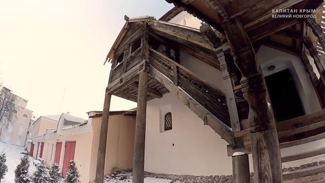 ВЕЛИКИЙ НОВГОРОД. НОВГОРОДСКИЙ КРЕМЛЬ (ДЕТИНЕЦ) смотреть онлайн