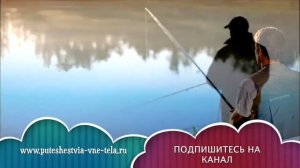 СОННИК - Ловить РЫБУ во сне