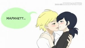 МАРИНЕТТ ТЫ ТАКОЙ ХОРОШИЙ ДРУГ! | ПОЦЕЛУЙ МАРИ И АДРИАНА | Комикс ЛедиБаг и Супер-кот #1