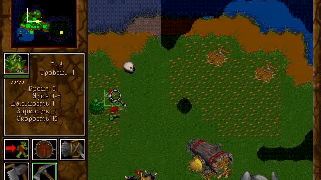 Прохождение Warcraft II: Tides of Darkness. Кампания орды №3. смотреть онлайн