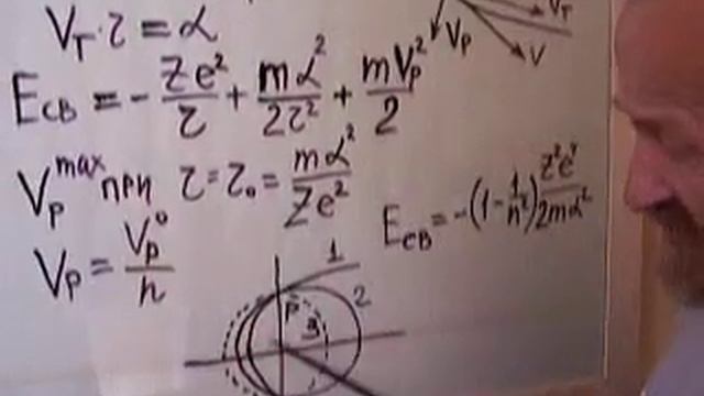 018. Основы новой физики: корпускулярная квантовая механика. смотреть онлайн