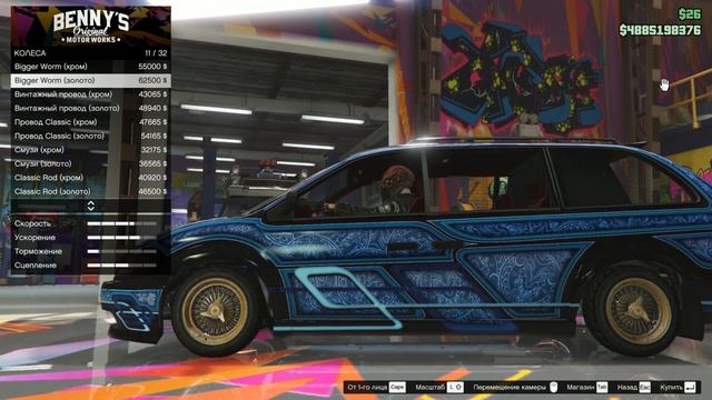 ПРОКАЧАЛИ МИНИВЕН НА 1,165,000 $ ☢️ GTA ONLINE. ПРОКАЧКА МАШИН (1080p60) смотреть онлайн