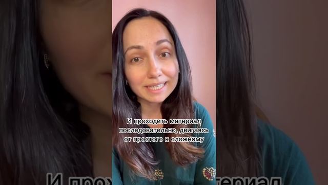 Подготовка к ВПР в 4 классе! Пробный урок бесплатно! #впр #впр4класс #4класс #школа #учеба #впр2023 смотреть онлайн