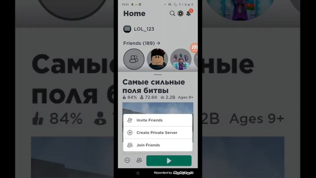 туториал как сделать отдельный сервер в сильнейший поле битвы смотреть онлайн
