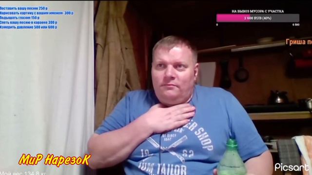 У Светы гнездо как у 18-ти летней . Михалыч про Свету.@panteleykin_stream смотреть онлайн