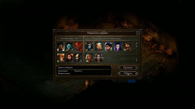 80 Гальвино, Демон из Карока новый спутник смотреть онлайн