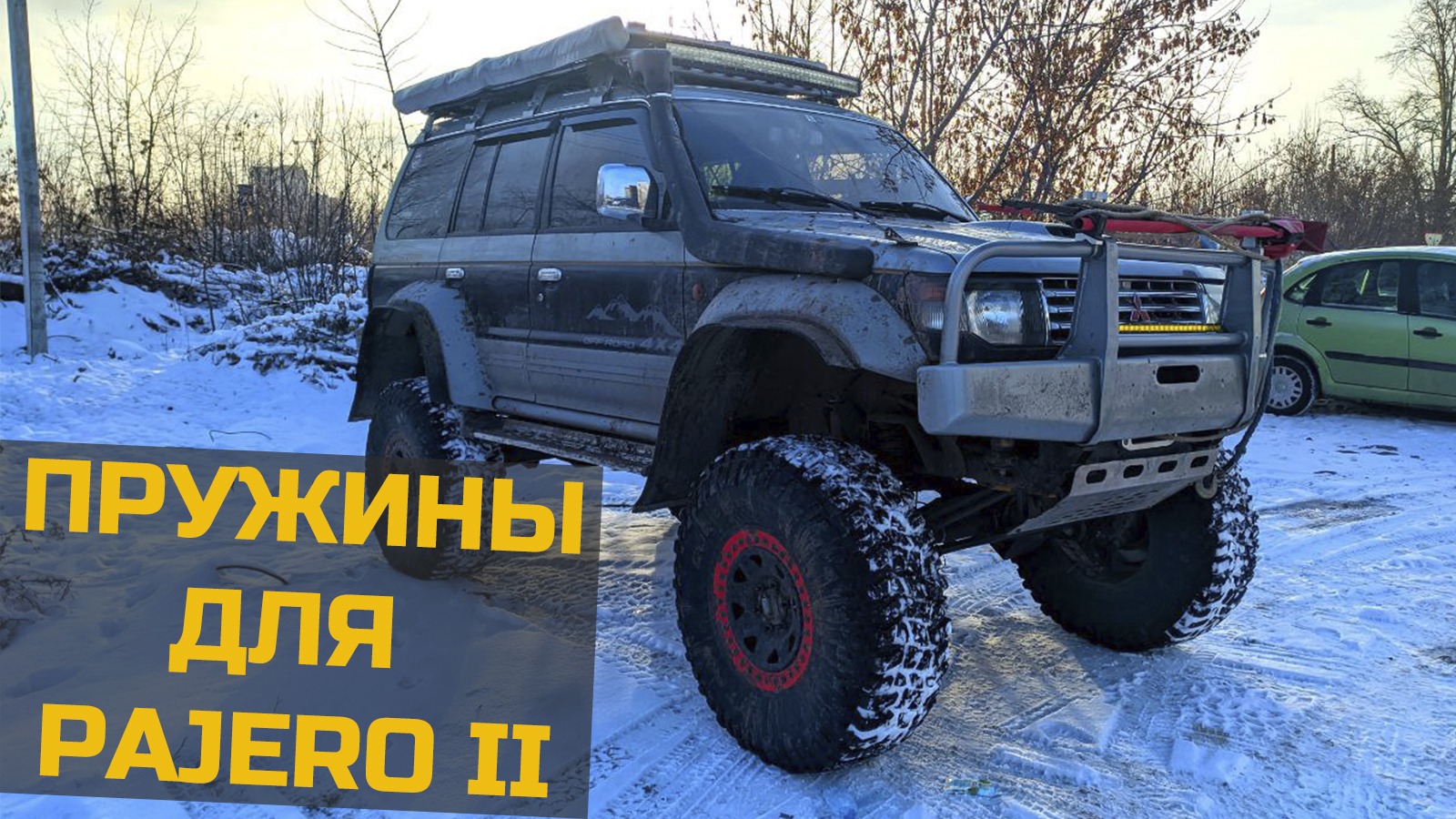 Монстр-паджерик на порталах! смотреть онлайн