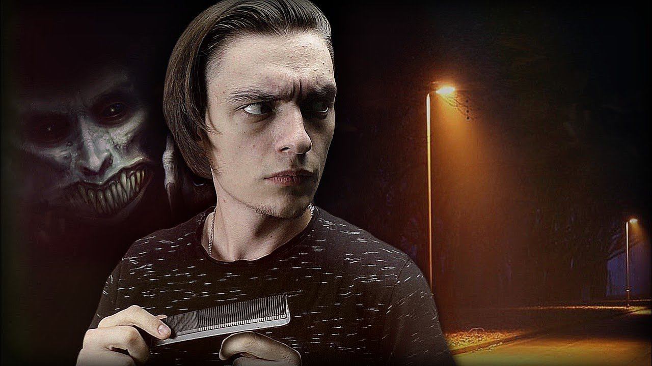 ВСТРЕТИЛ ДЬЯВОЛА НА ПЕРЕКРЁСТКЕ!? | Эксперимент с мистикой смотреть онлайн