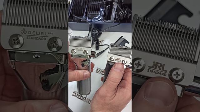 DEWAL или JRL, стоит ли переплачивать? смотреть онлайн