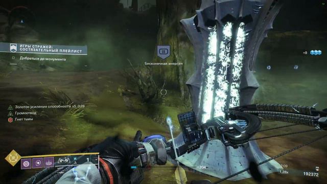 Destiny 2. Игры Стражей 2022. Состязательный плейлист - 301К (Клинок Света) Соло смотреть онлайн