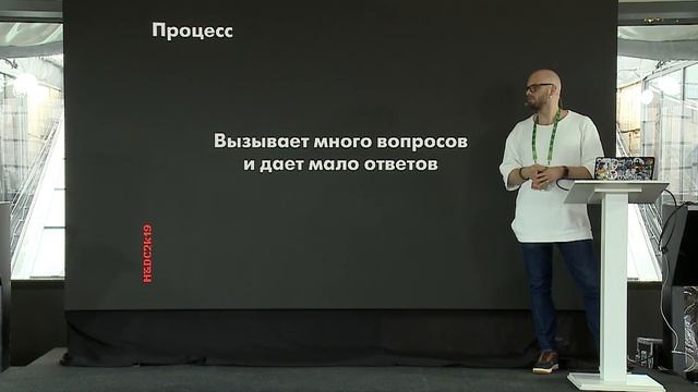 Дмитрий Андронов на Media & Design Conference смотреть онлайн