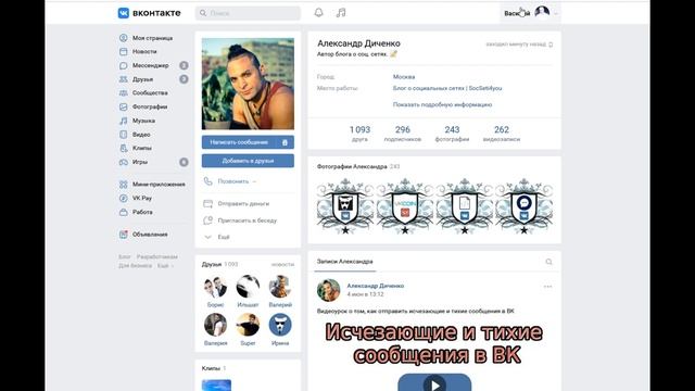 Реакции в ВК - как собрать весь набор смотреть онлайн