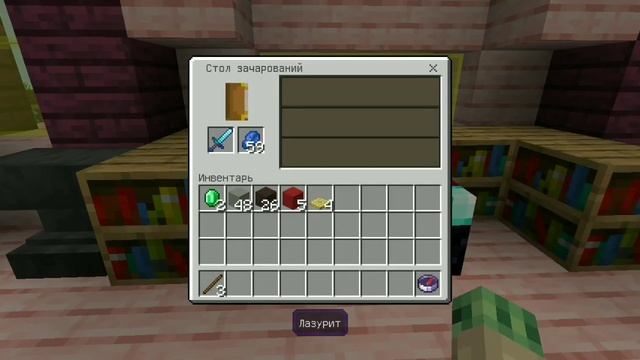 Подготовка к мисту на сервере Feplex