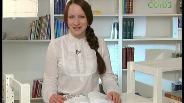 Книга «Закон Божий». смотреть онлайн