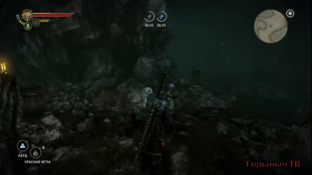 The Witcher 2. Прохождение Часть 29.(Запах благовоний и д.р.)