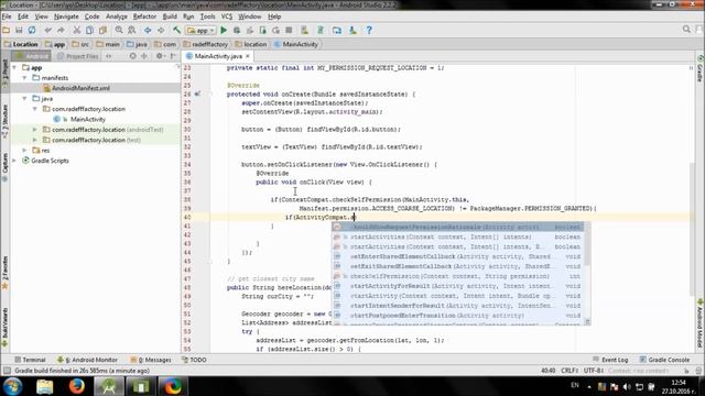 Get current city location in Android Studio смотреть онлайн