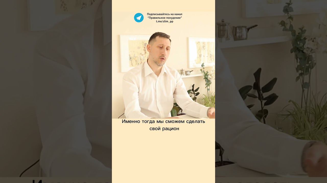 Меню для похудения работает?