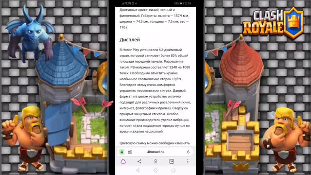 ДОРОГА К МИФУ!!! СТРИМ ВСЮ НОЧЬ смотреть онлайн
