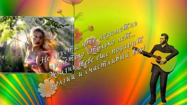 С ДНЕМ РОЖДЕНИЯ!!! Доброе и веселое поздравление женщине с героями из популярных фильмов) смотреть онлайн