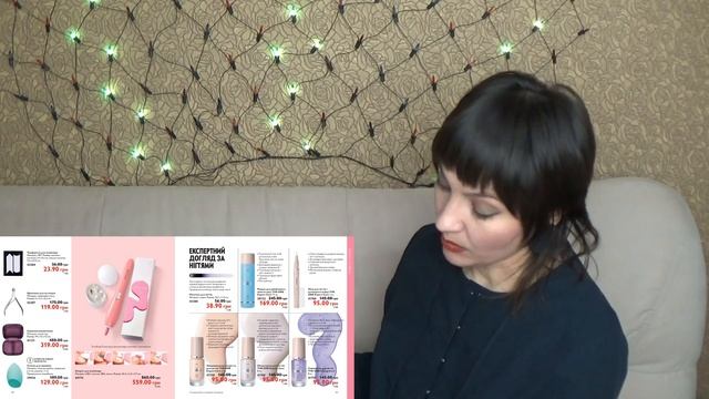 ОБЗОР каталога 3 от ORIFLAME 2022