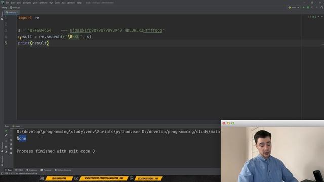 Python с нуля. Урок 13 _ Регулярные выражения. Часть 2.mp4 смотреть онлайн