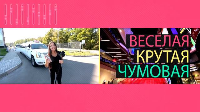 ДАВАЙ ЗНАКОМИТЬСЯ - АЛИСА ПРЯХИНА смотреть онлайн