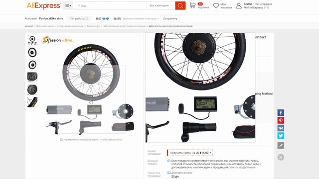 СУПЕР ВЕЛО ГЕНЕРАТОР С ВСТРОЕННЫМ АКБ 1000мАч Bicycle Generator 5V 1A 1000mAh Battery смотреть онлайн