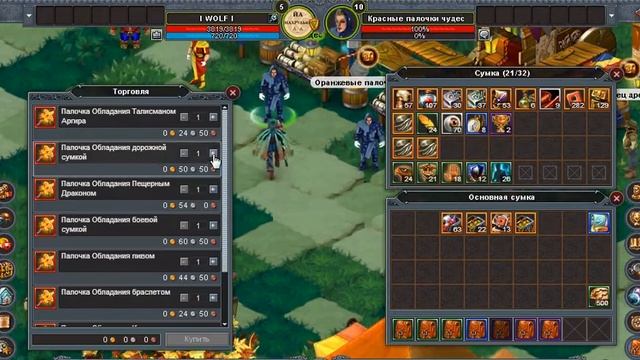 обвес за 100г смотреть онлайн