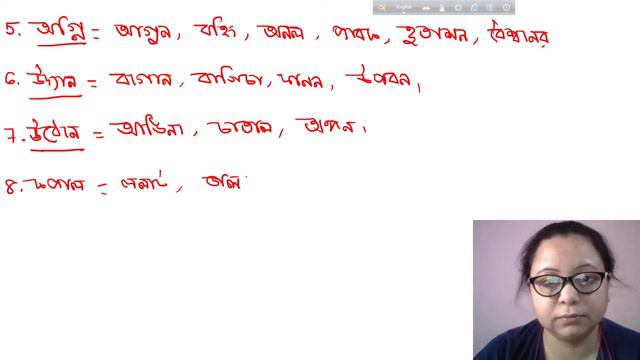 WB TET Bengali Class || Bong Education смотреть онлайн