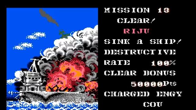 1943 (NES) Playthrough - NintendoComplete